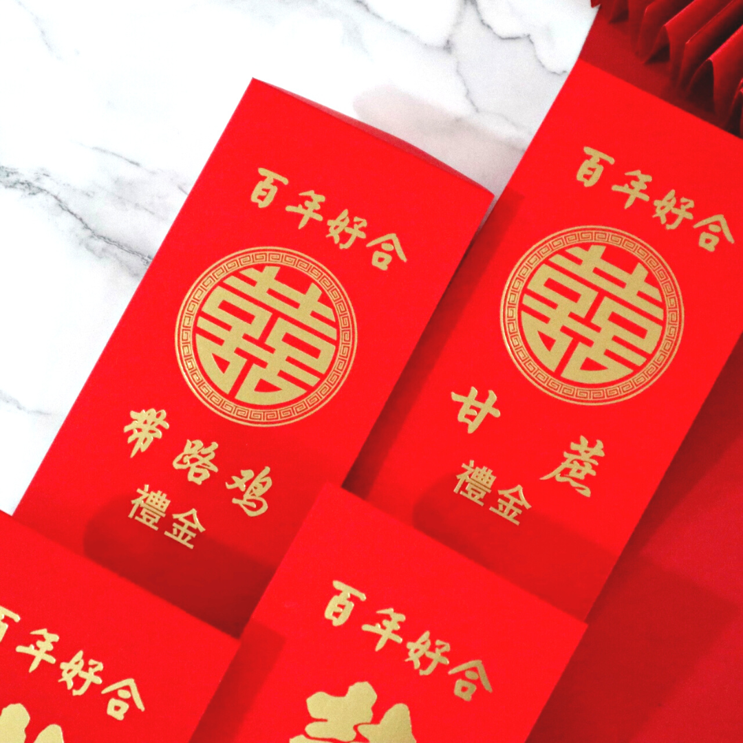 route leading chicken and sugarcane red packet set