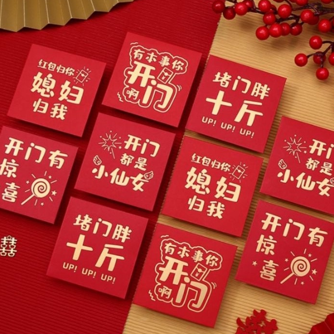 [SG 🇸🇬 Ready Stocks] Cheeky & Funny Wedding Gatecrash AngBao/Ang Bao/Ang Pao/Red Packet (9-15 pieces in 1 pack)