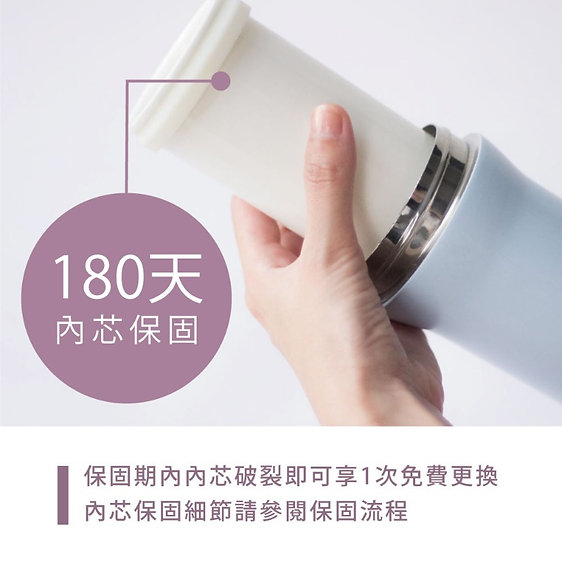 芯動杯680ml + 彈跳杯蓋