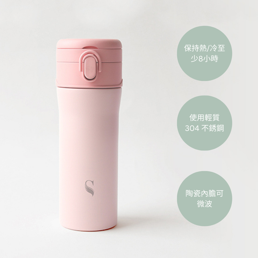 芯動彈跳杯 Plus (S) 550ml