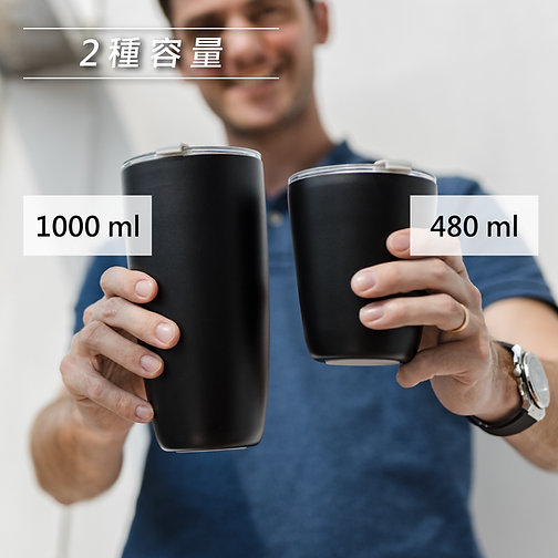 不鏽鋼隨行杯 480ml