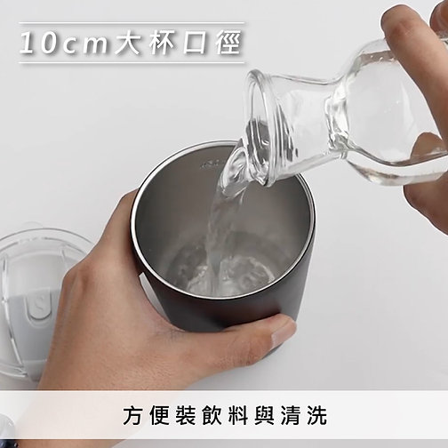 不鏽鋼隨行杯 480ml