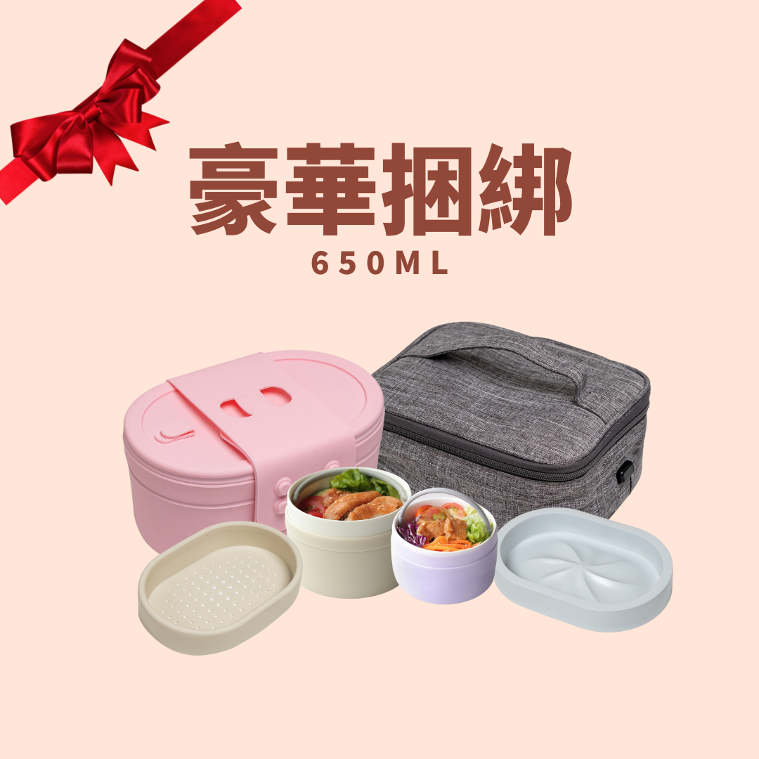 芯動便當盒 Plus - 豪華捆綁 650ml