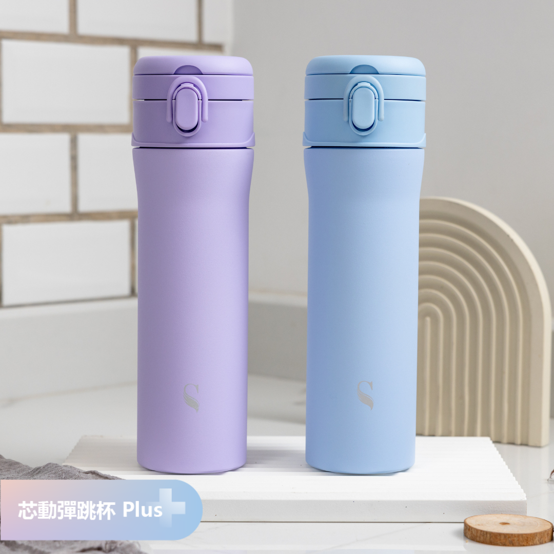 [双重优惠] 芯動彈跳杯 Plus (M) 700ml