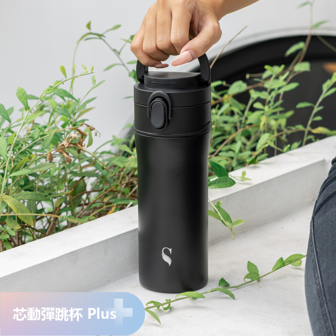 芯動彈跳杯 Plus (M) 700ml