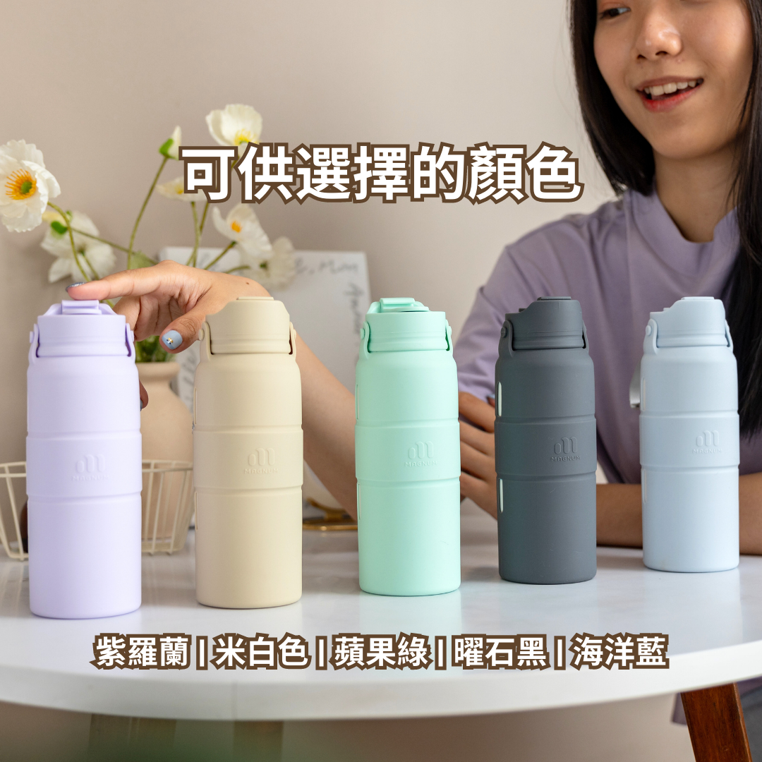 卡樂瓶和提帶