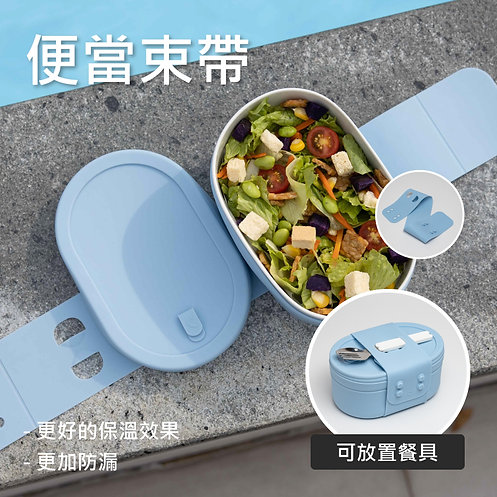 芯動便當盒 - 650ml 單層(含束帶)