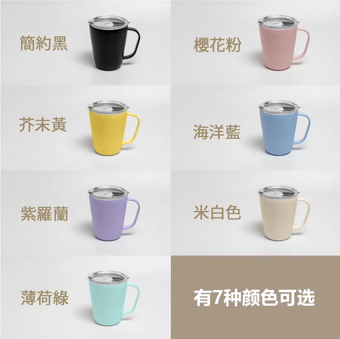 Revo 淨瓷馬克杯 480ml