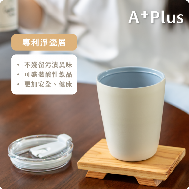 Revo 淨瓷馬克杯 480ml