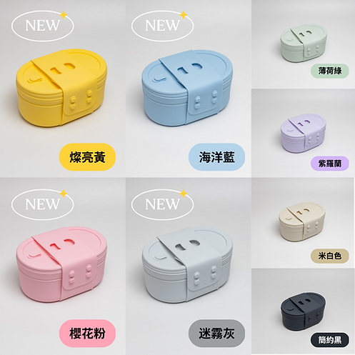 芯動便當盒 - 650ml 單層(含束帶)