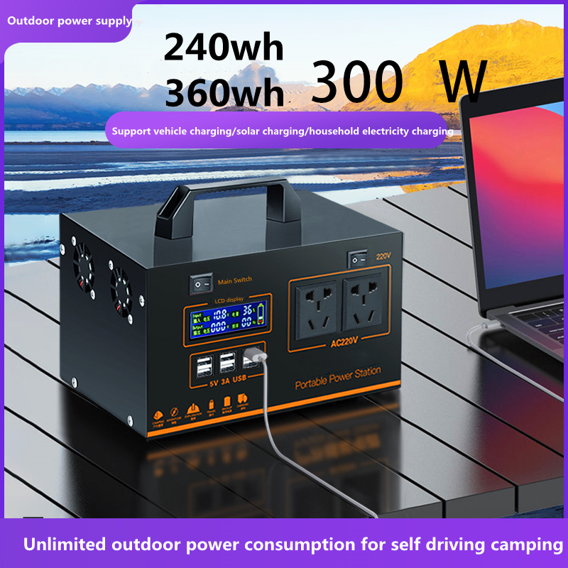 ZOTESI 220V outdoor mobile power supply 300W high-power Electrical storage batteries-Zhaotesi