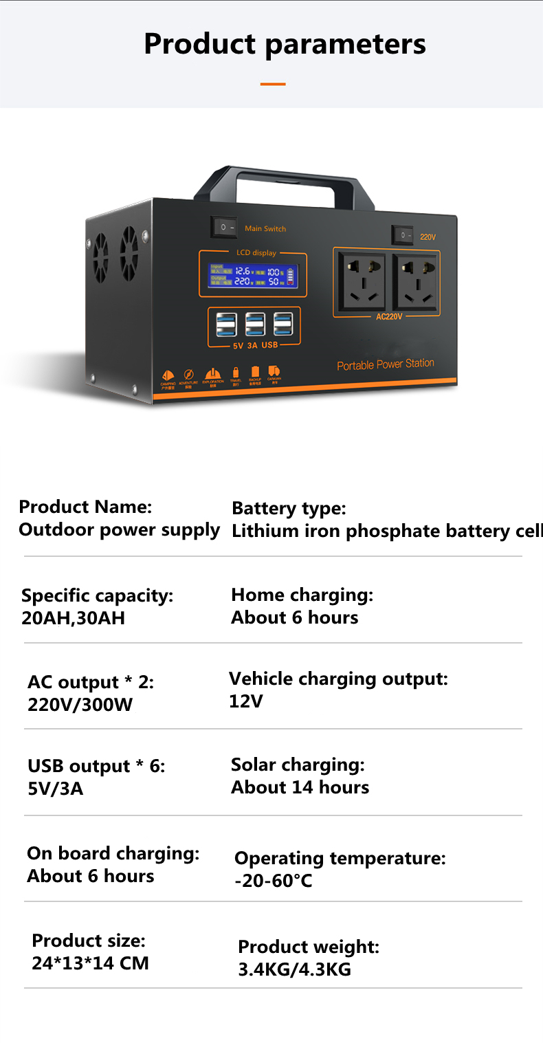 ZOTESI 220V outdoor mobile power supply 300W high-power Electrical storage batteries-Zhaotesi