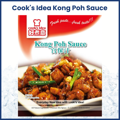 Cook Idea Kong Poh Sauce 好煮意宫保酱汁