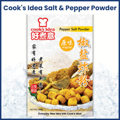 Cook Idea Salt and Pepper Powder 好煮意胡椒盐炸粉