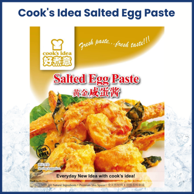 Cook Idea Salted Egg Paste 好煮意黄金咸蛋酱