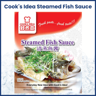 Cook Idea Steamed Fish Sauce 好煮意蒸鱼酱