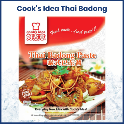 Cook Idea Thai Badong Paste 好煮意泰式巴东酱