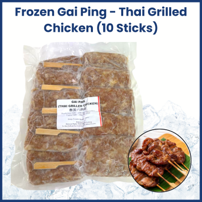 Frozen Gai Ping - Thai Grilled Chicken (10 Sticks)