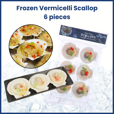 Frozen Half Shell Scallop with VERMICELLI 蒜蓉粉丝扇贝