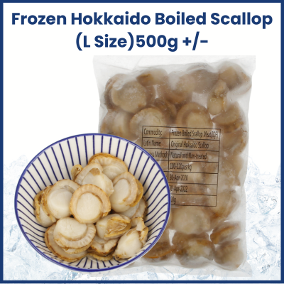Frozen Hokkaido Boiled Scallop (L) 500g +/- 北海道熟带子