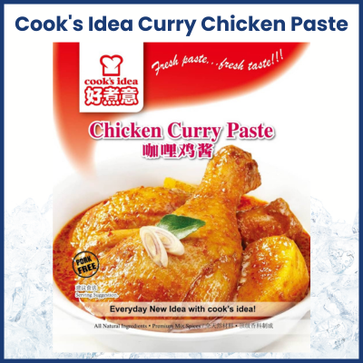 Cook Idea Curry Chicken Paste 好煮意咖喱酱
