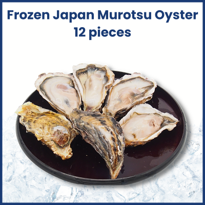 Frozen Japan Murotsu Oyster (Sashimi Grade) - (12 pcs) 日本生蚝