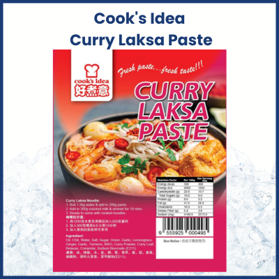 Cook Idea Curry Laksa Paste 好煮意咖喱辣沙汤底