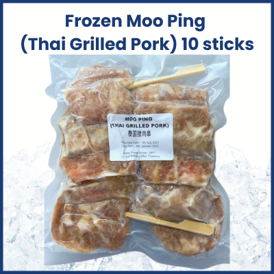 Frozen Moo Ping (Thai Grilled Pork) 泰式猪肉串