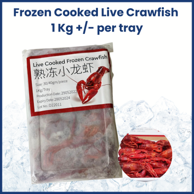 Frozen Cooked Live Crawfish Whole (小龙虾) 1Kg +/-