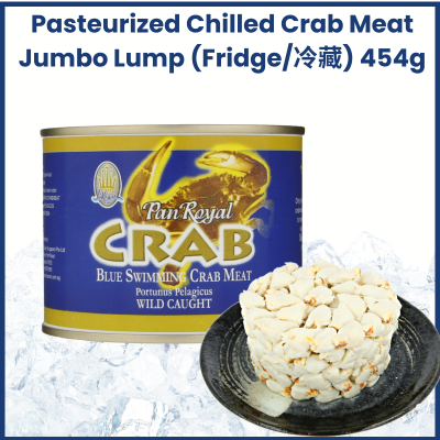 Pasteurized Crabmeat Jumbo Lump (Fridge/冷藏) 425g +/-