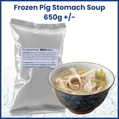 Frozen Pig Stomach Soup (650g +/-) 猪肚汤-U Fresh Deals