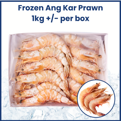 Frozen Ang Kar Prawn Seafood 1KG +/- 红脚虾