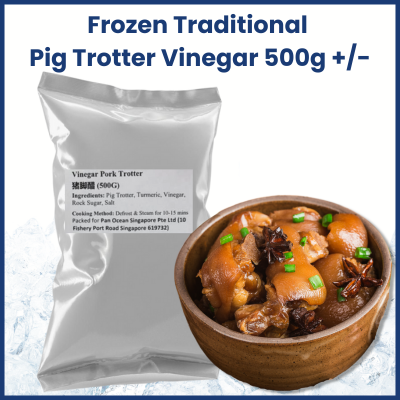 Frozen Traditional Pig Trotter Vinegar 500g +/- 猪脚醋-U Fresh Deals