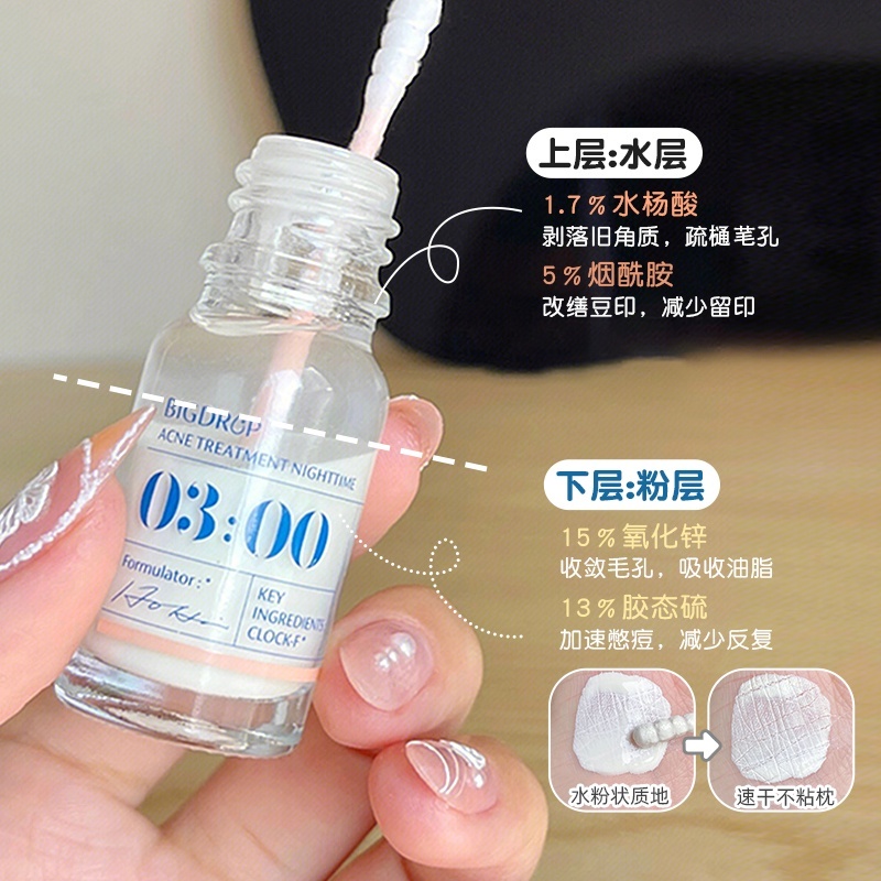 BIG DROP Acne Removing Essence 大水滴3点祛痘精华液 10ml