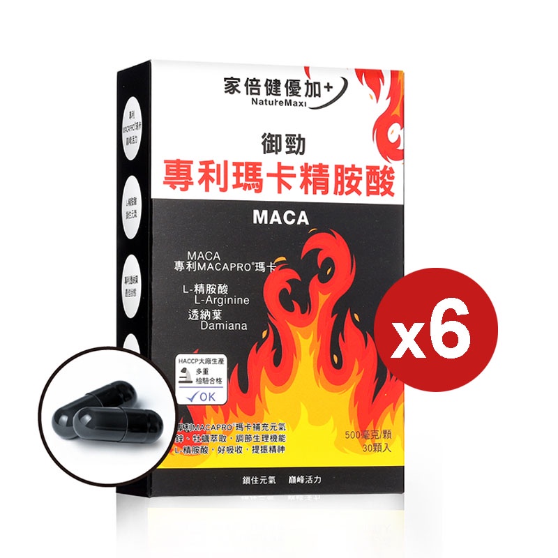 Maca with Oyster Extract-Angel LaLa SG