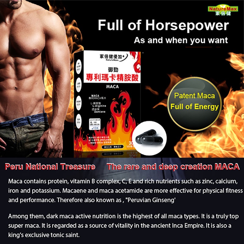 Maca with Oyster Extract-Angel LaLa SG