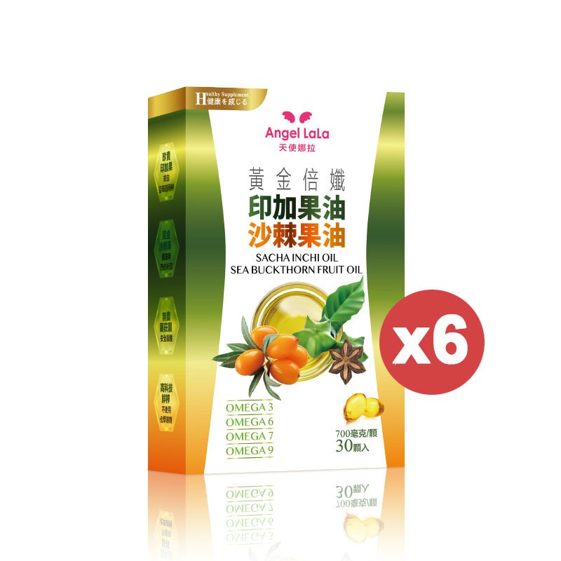 Sea Buckthorn Oil + Sachi Inchi Omega 3,6,7,9