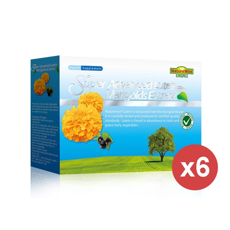 Lutein Marigolds Extract