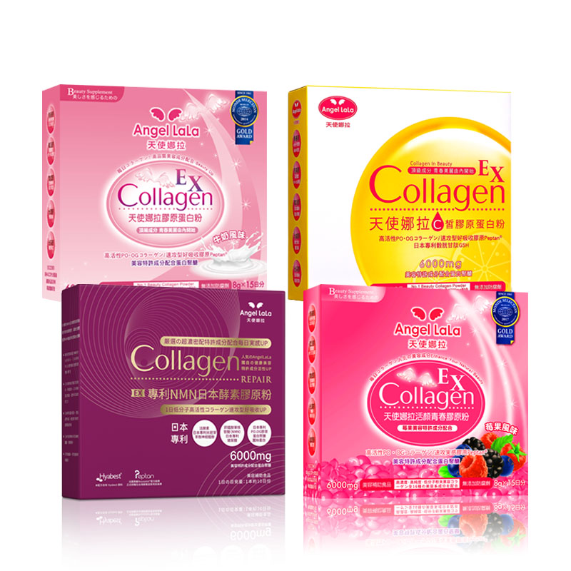 Collagen Powder 3 Flavour