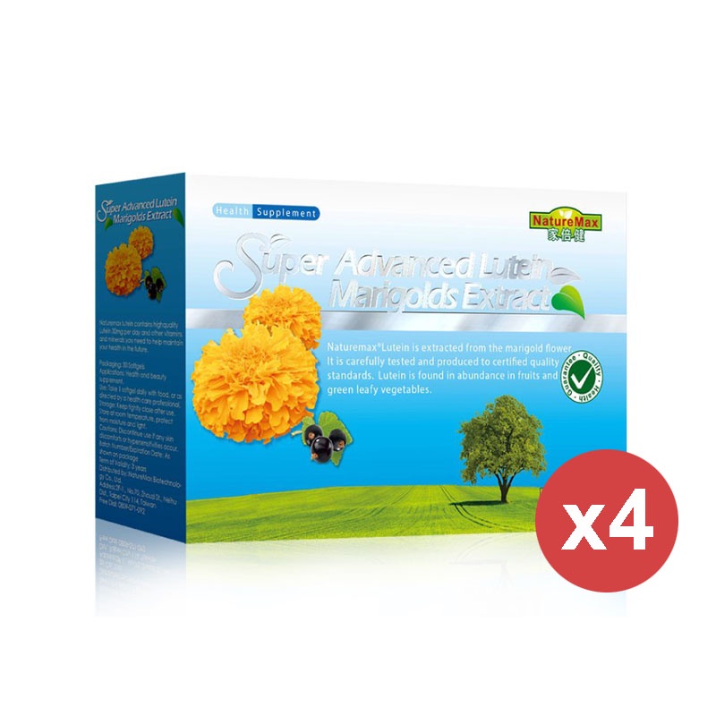Lutein Marigolds Extract