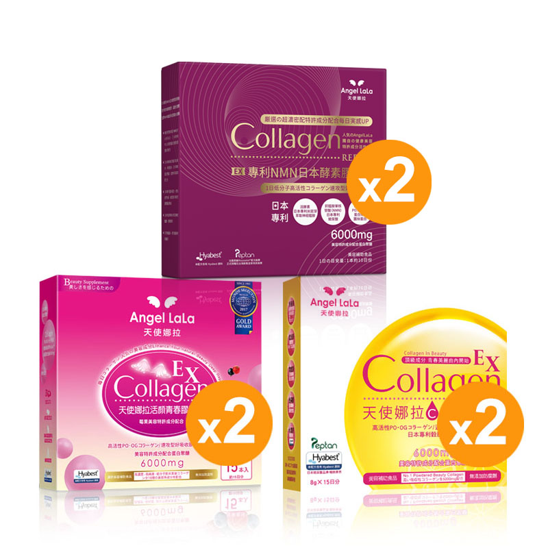 Collagen Powder 3 Flavour