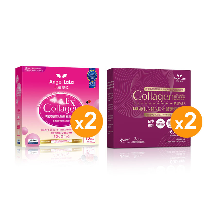 Collagen Powder 3 Flavour
