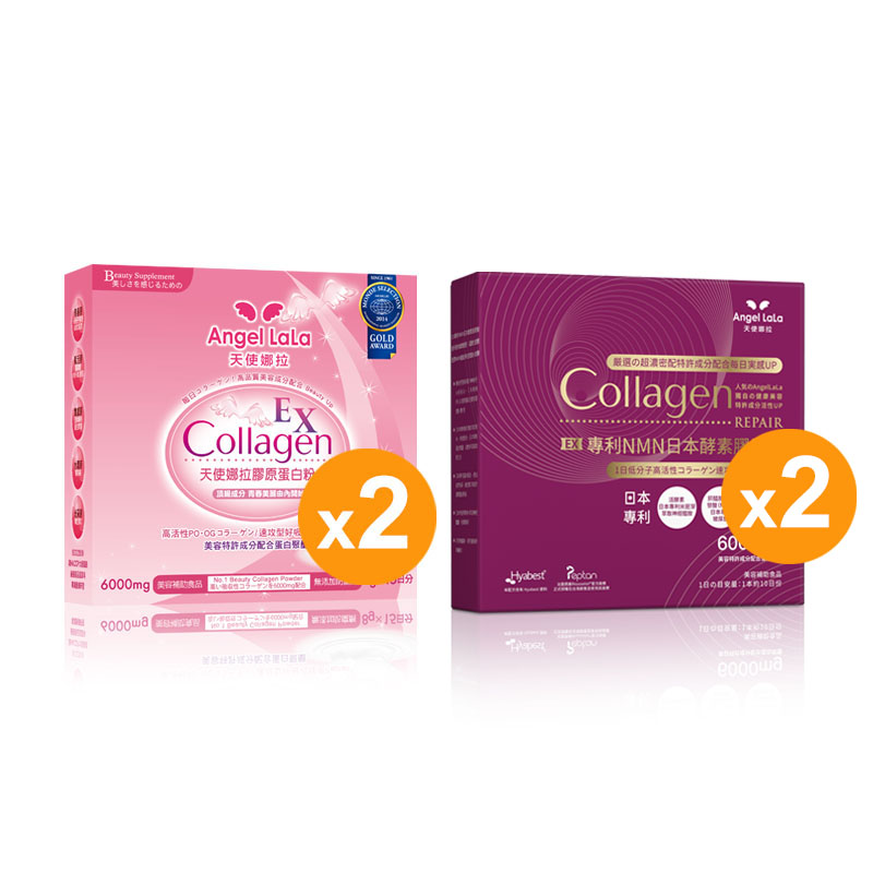 Collagen Powder 3 Flavour