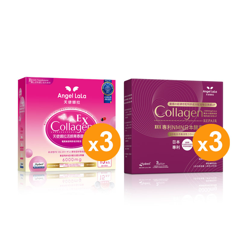 Collagen Powder 3 Flavour