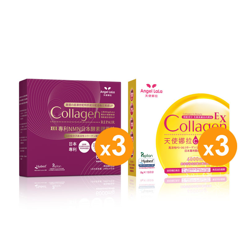 Collagen Powder 3 Flavour