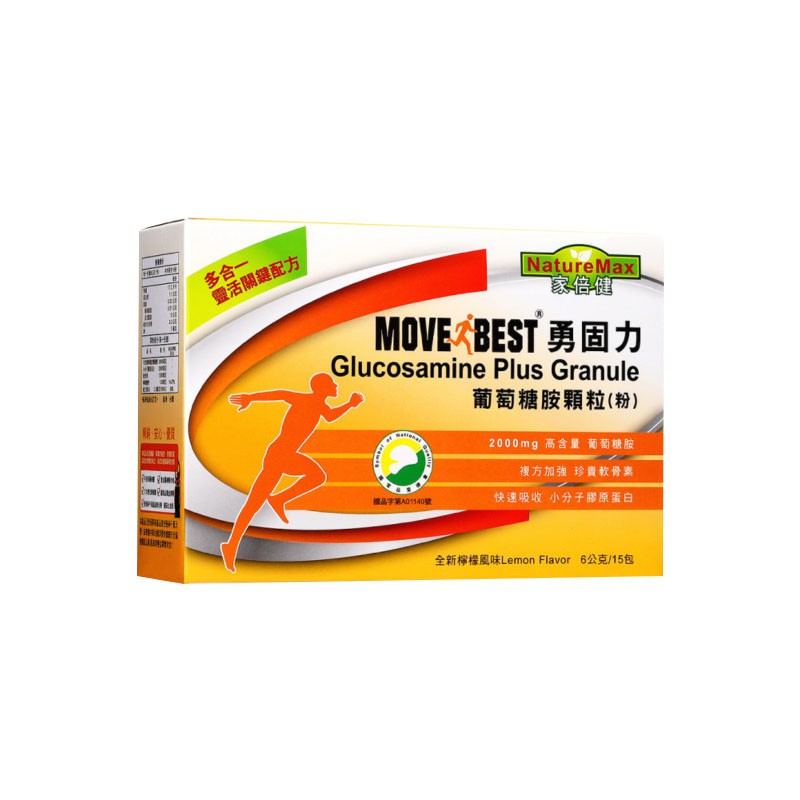 Glucosamine Powder