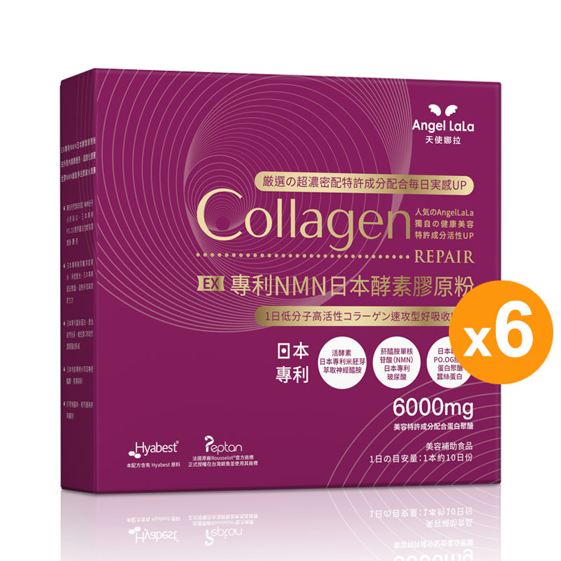 Collagen Powder 3 Flavour