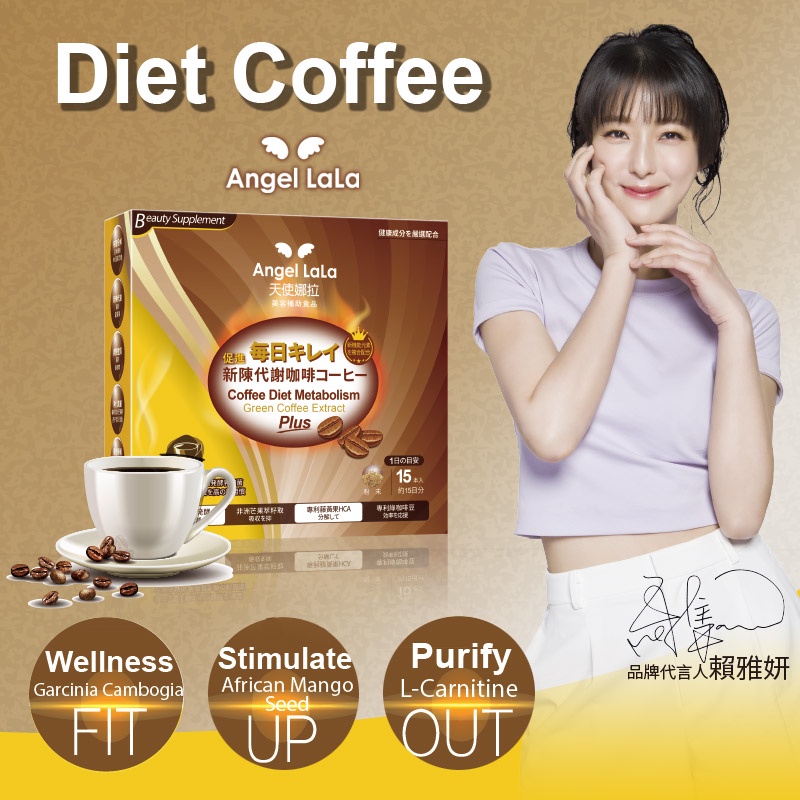 Diet Slimming Green Coffee