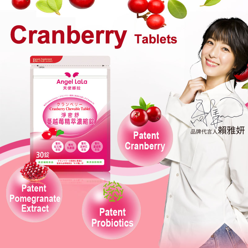 Cranberry Chewables 1000mg