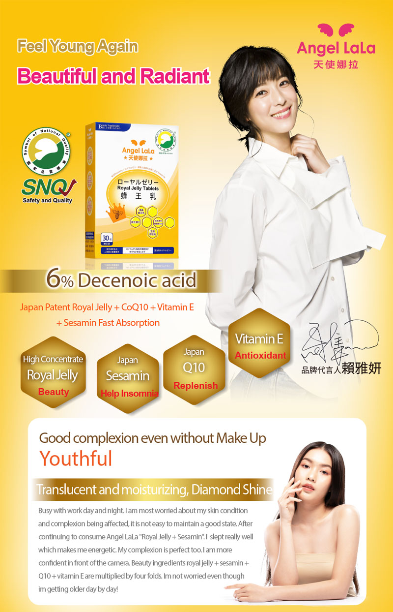 Taiwan No.1 Angel LaLa Royal Jelly/Sesamin/Insomnia/CoQ10/Vitamin E